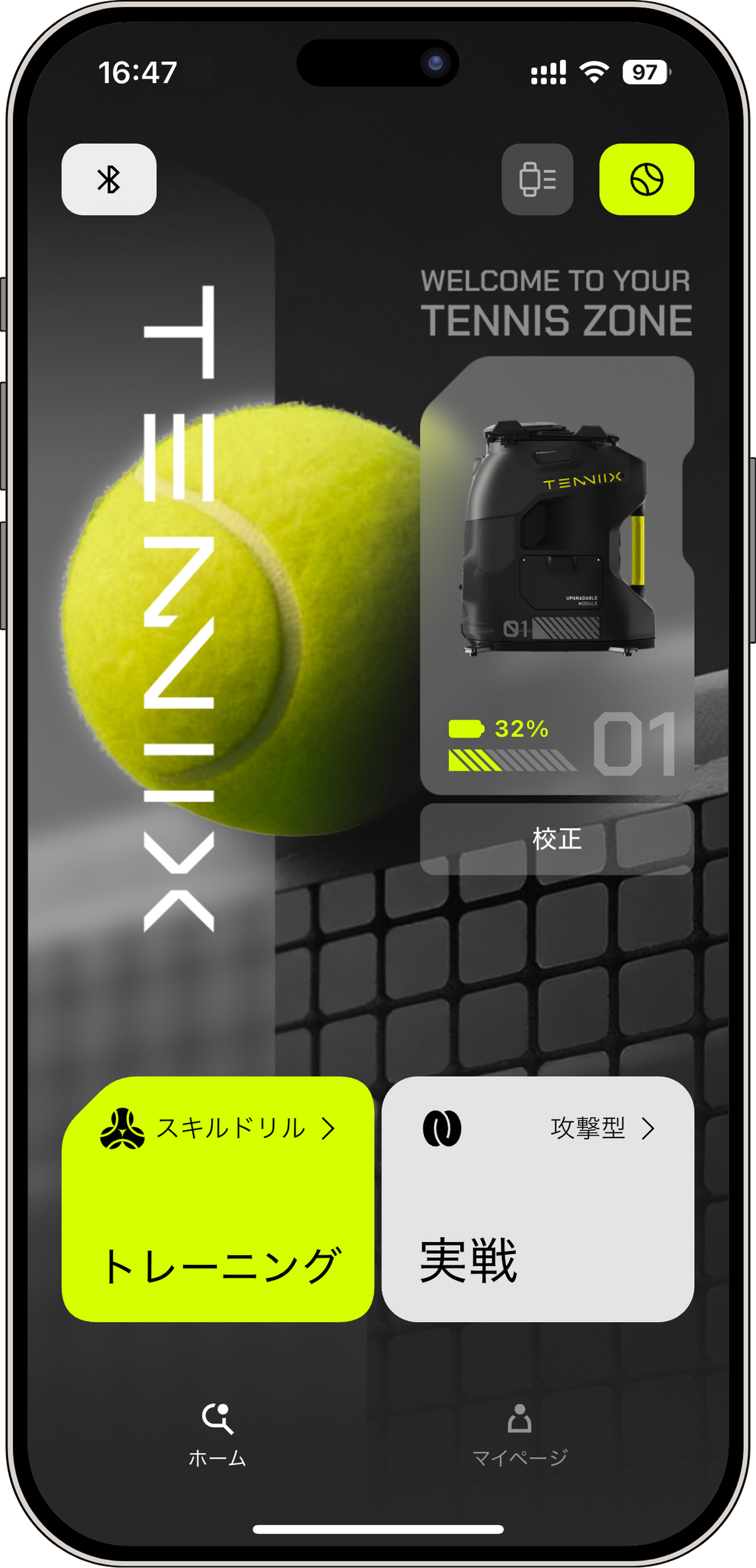 Tenniix-世界初カメラ追跡ポータブルAIテニスロボット