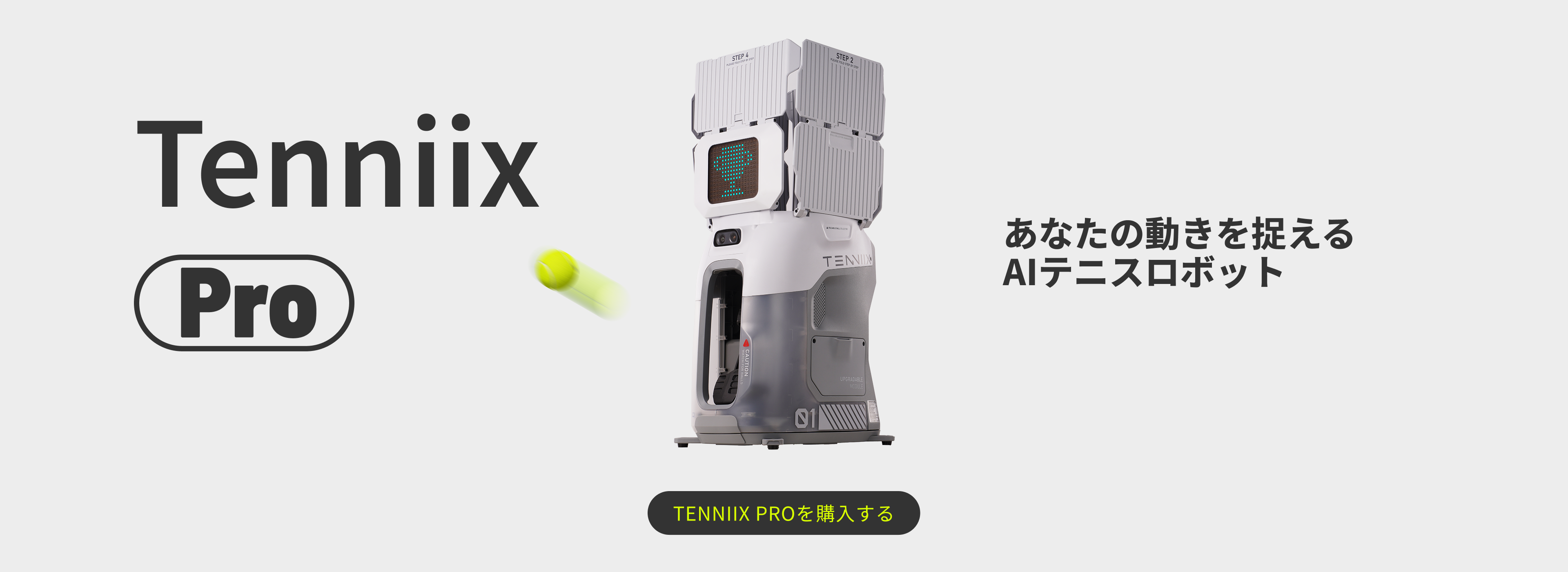 Shop Tenniix Pro
